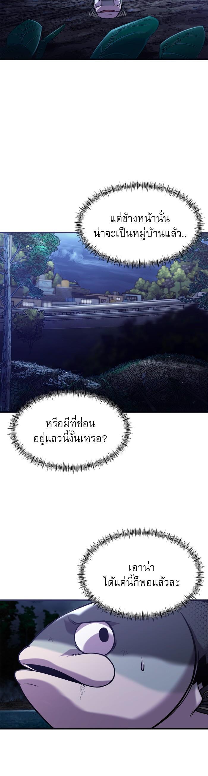 Manga-lc-com อ่านมังงะ อ่านการ์ตูน ออนไลน์ ฟรี Surviving As a Fish ตอนที่ 1 2 3 4 5 6 7 8 9 10 11 12 13 14 ฟรี ไม่มีโฆษณา Manga-lc - อ่าน มังงะ อ่าน การ์ตูน ออนไลน์ อ่านมังงะ ฟรี