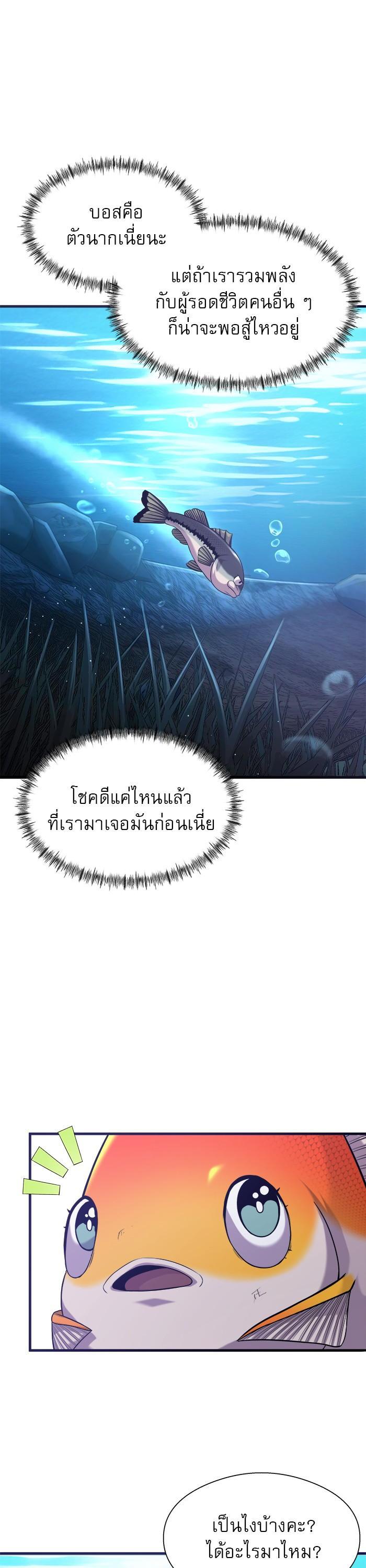 Manga-lc-com อ่านมังงะ อ่านการ์ตูน ออนไลน์ ฟรี Surviving As a Fish ตอนที่ 1 2 3 4 5 6 7 8 9 10 11 12 13 14 ฟรี ไม่มีโฆษณา Manga-lc - อ่าน มังงะ อ่าน การ์ตูน ออนไลน์ อ่านมังงะ ฟรี