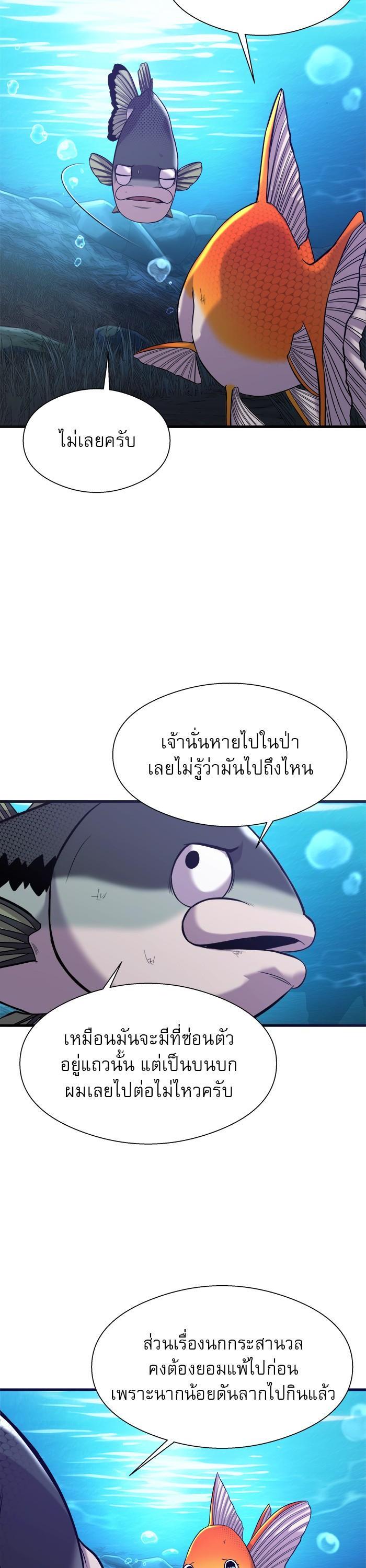 Manga-lc-com อ่านมังงะ อ่านการ์ตูน ออนไลน์ ฟรี Surviving As a Fish ตอนที่ 1 2 3 4 5 6 7 8 9 10 11 12 13 14 ฟรี ไม่มีโฆษณา Manga-lc - อ่าน มังงะ อ่าน การ์ตูน ออนไลน์ อ่านมังงะ ฟรี