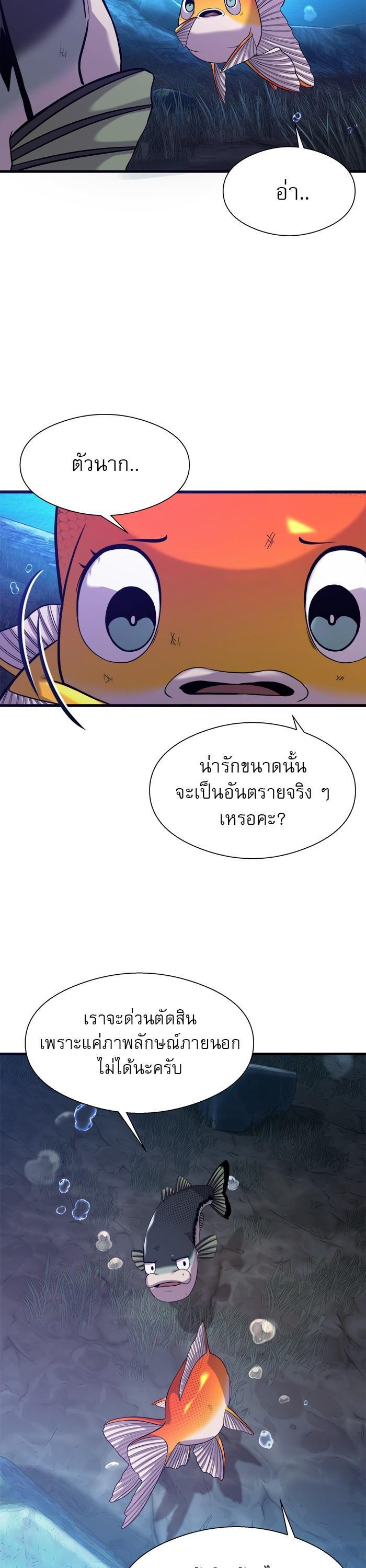 Manga-lc-com อ่านมังงะ อ่านการ์ตูน ออนไลน์ ฟรี Surviving As a Fish ตอนที่ 1 2 3 4 5 6 7 8 9 10 11 12 13 14 ฟรี ไม่มีโฆษณา Manga-lc - อ่าน มังงะ อ่าน การ์ตูน ออนไลน์ อ่านมังงะ ฟรี