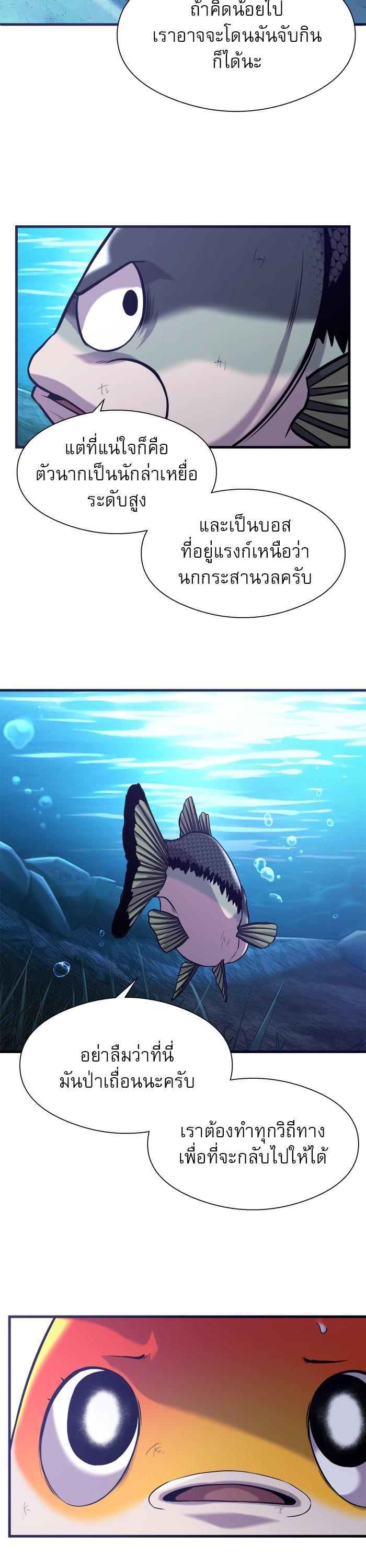 Manga-lc-com อ่านมังงะ อ่านการ์ตูน ออนไลน์ ฟรี Surviving As a Fish ตอนที่ 1 2 3 4 5 6 7 8 9 10 11 12 13 14 ฟรี ไม่มีโฆษณา Manga-lc - อ่าน มังงะ อ่าน การ์ตูน ออนไลน์ อ่านมังงะ ฟรี