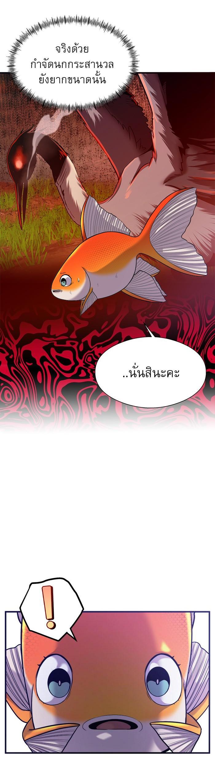 Manga-lc-com อ่านมังงะ อ่านการ์ตูน ออนไลน์ ฟรี Surviving As a Fish ตอนที่ 1 2 3 4 5 6 7 8 9 10 11 12 13 14 ฟรี ไม่มีโฆษณา Manga-lc - อ่าน มังงะ อ่าน การ์ตูน ออนไลน์ อ่านมังงะ ฟรี