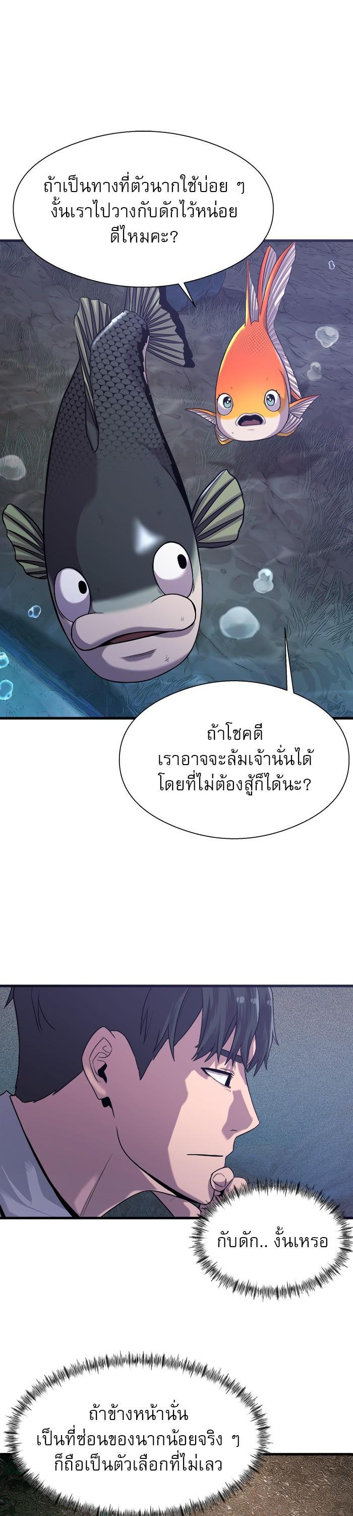 Manga-lc-com อ่านมังงะ อ่านการ์ตูน ออนไลน์ ฟรี Surviving As a Fish ตอนที่ 1 2 3 4 5 6 7 8 9 10 11 12 13 14 ฟรี ไม่มีโฆษณา Manga-lc - อ่าน มังงะ อ่าน การ์ตูน ออนไลน์ อ่านมังงะ ฟรี