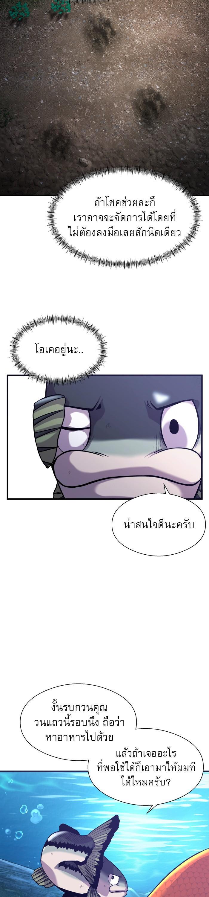Manga-lc-com อ่านมังงะ อ่านการ์ตูน ออนไลน์ ฟรี Surviving As a Fish ตอนที่ 1 2 3 4 5 6 7 8 9 10 11 12 13 14 ฟรี ไม่มีโฆษณา Manga-lc - อ่าน มังงะ อ่าน การ์ตูน ออนไลน์ อ่านมังงะ ฟรี