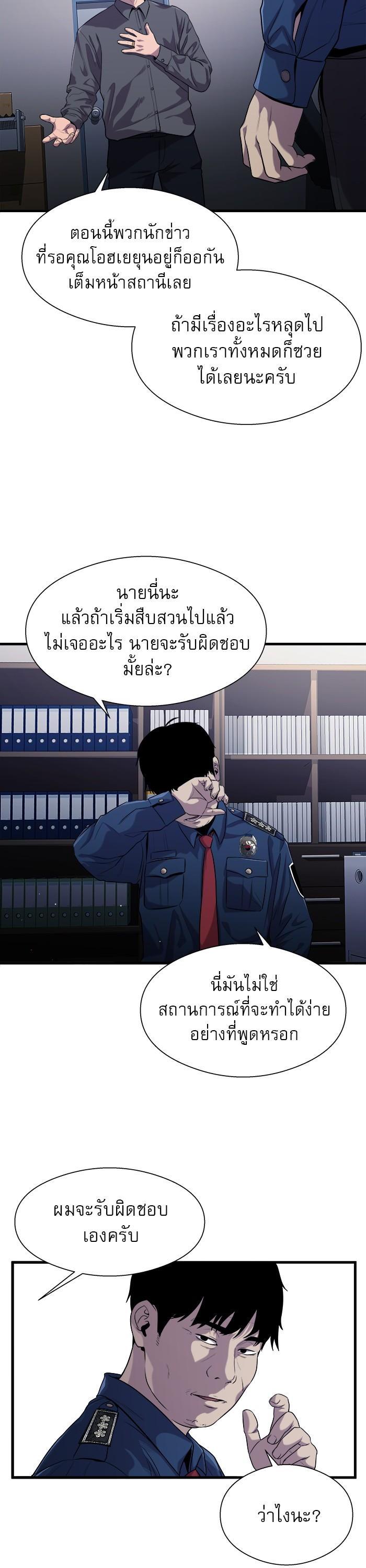 Manga-lc-com อ่านมังงะ อ่านการ์ตูน ออนไลน์ ฟรี Surviving As a Fish ตอนที่ 1 2 3 4 5 6 7 8 9 10 11 12 13 14 ฟรี ไม่มีโฆษณา Manga-lc - อ่าน มังงะ อ่าน การ์ตูน ออนไลน์ อ่านมังงะ ฟรี