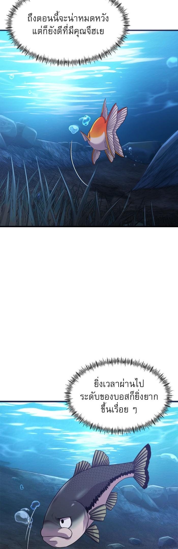 Manga-lc-com อ่านมังงะ อ่านการ์ตูน ออนไลน์ ฟรี Surviving As a Fish ตอนที่ 1 2 3 4 5 6 7 8 9 10 11 12 13 14 ฟรี ไม่มีโฆษณา Manga-lc - อ่าน มังงะ อ่าน การ์ตูน ออนไลน์ อ่านมังงะ ฟรี