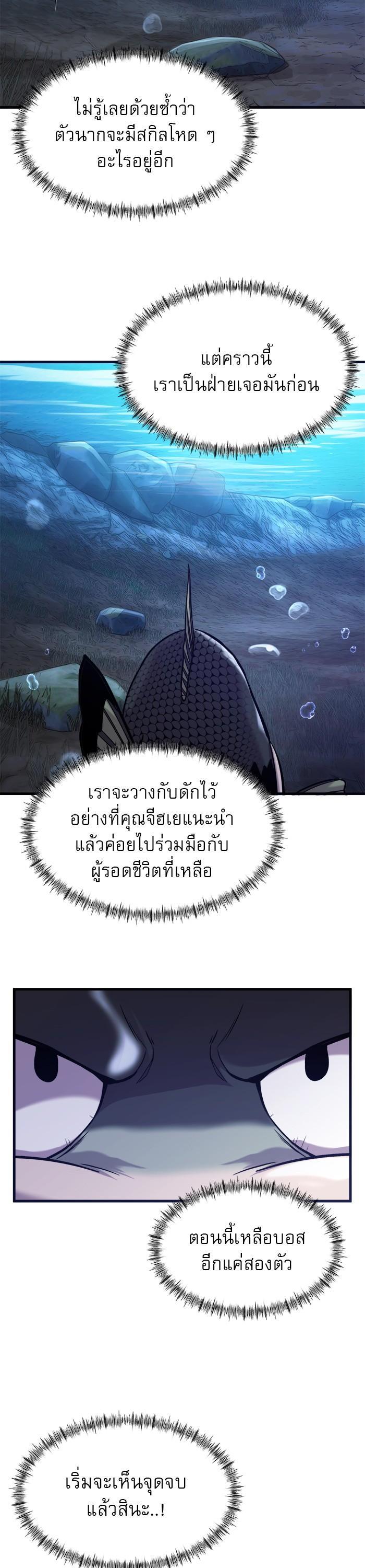 Manga-lc-com อ่านมังงะ อ่านการ์ตูน ออนไลน์ ฟรี Surviving As a Fish ตอนที่ 1 2 3 4 5 6 7 8 9 10 11 12 13 14 ฟรี ไม่มีโฆษณา Manga-lc - อ่าน มังงะ อ่าน การ์ตูน ออนไลน์ อ่านมังงะ ฟรี