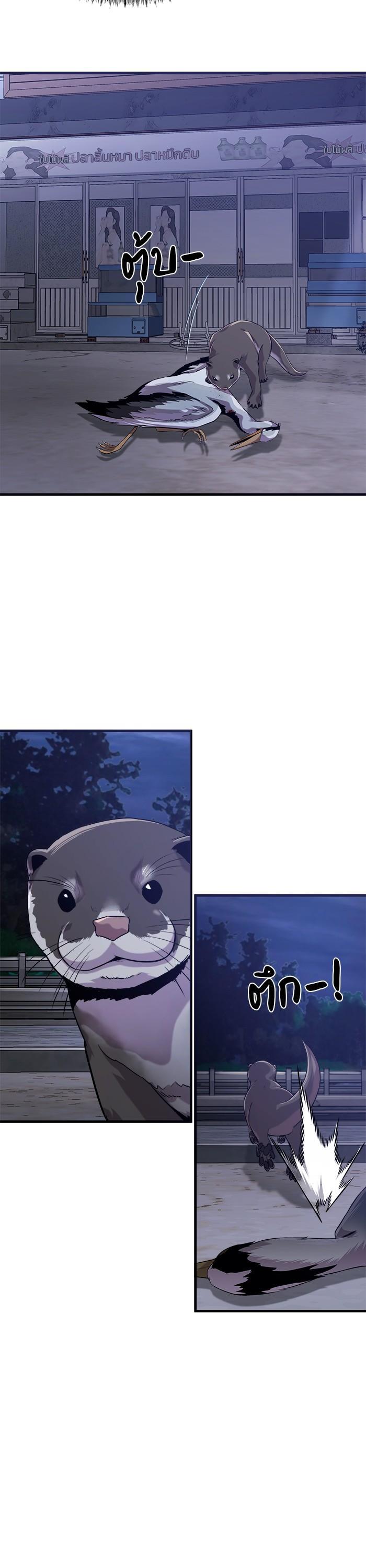 Manga-lc-com อ่านมังงะ อ่านการ์ตูน ออนไลน์ ฟรี Surviving As a Fish ตอนที่ 1 2 3 4 5 6 7 8 9 10 11 12 13 14 ฟรี ไม่มีโฆษณา Manga-lc - อ่าน มังงะ อ่าน การ์ตูน ออนไลน์ อ่านมังงะ ฟรี
