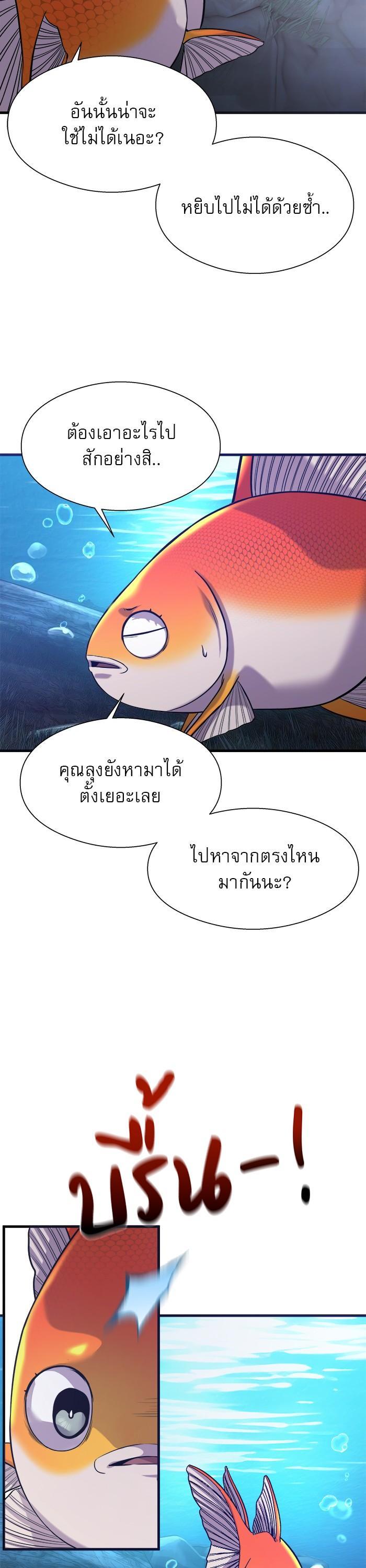 Manga-lc-com อ่านมังงะ อ่านการ์ตูน ออนไลน์ ฟรี Surviving As a Fish ตอนที่ 1 2 3 4 5 6 7 8 9 10 11 12 13 14 ฟรี ไม่มีโฆษณา Manga-lc - อ่าน มังงะ อ่าน การ์ตูน ออนไลน์ อ่านมังงะ ฟรี