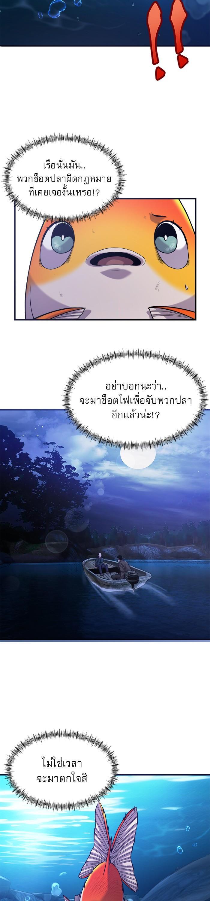 Manga-lc-com อ่านมังงะ อ่านการ์ตูน ออนไลน์ ฟรี Surviving As a Fish ตอนที่ 1 2 3 4 5 6 7 8 9 10 11 12 13 14 ฟรี ไม่มีโฆษณา Manga-lc - อ่าน มังงะ อ่าน การ์ตูน ออนไลน์ อ่านมังงะ ฟรี