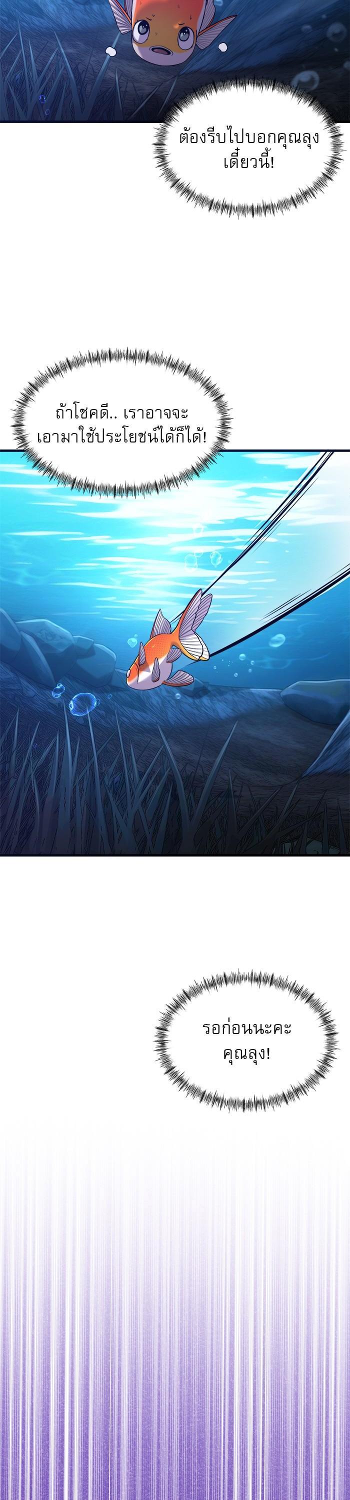 Manga-lc-com อ่านมังงะ อ่านการ์ตูน ออนไลน์ ฟรี Surviving As a Fish ตอนที่ 1 2 3 4 5 6 7 8 9 10 11 12 13 14 ฟรี ไม่มีโฆษณา Manga-lc - อ่าน มังงะ อ่าน การ์ตูน ออนไลน์ อ่านมังงะ ฟรี