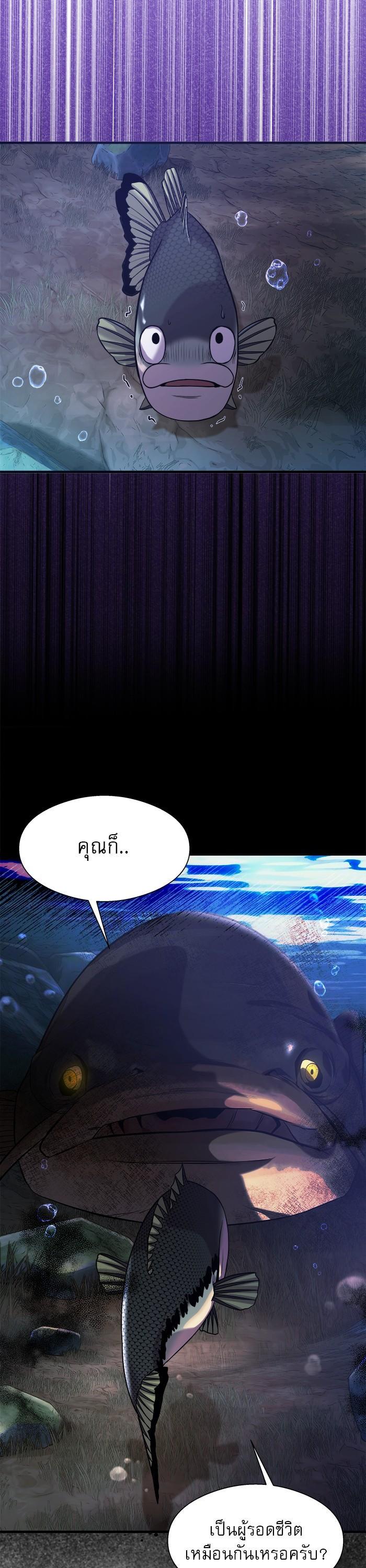 Manga-lc-com อ่านมังงะ อ่านการ์ตูน ออนไลน์ ฟรี Surviving As a Fish ตอนที่ 1 2 3 4 5 6 7 8 9 10 11 12 13 14 ฟรี ไม่มีโฆษณา Manga-lc - อ่าน มังงะ อ่าน การ์ตูน ออนไลน์ อ่านมังงะ ฟรี