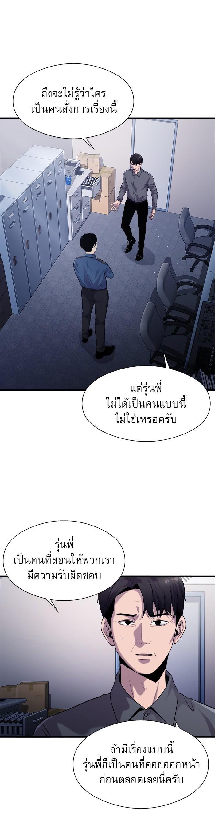 Manga-lc-com อ่านมังงะ อ่านการ์ตูน ออนไลน์ ฟรี Surviving As a Fish ตอนที่ 1 2 3 4 5 6 7 8 9 10 11 12 13 14 ฟรี ไม่มีโฆษณา Manga-lc - อ่าน มังงะ อ่าน การ์ตูน ออนไลน์ อ่านมังงะ ฟรี
