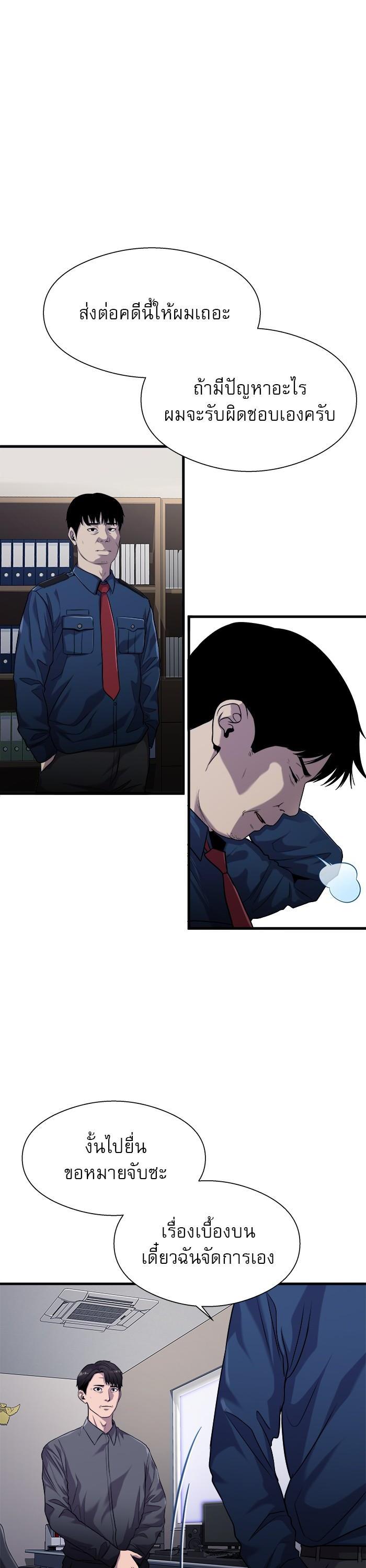 Manga-lc-com อ่านมังงะ อ่านการ์ตูน ออนไลน์ ฟรี Surviving As a Fish ตอนที่ 1 2 3 4 5 6 7 8 9 10 11 12 13 14 ฟรี ไม่มีโฆษณา Manga-lc - อ่าน มังงะ อ่าน การ์ตูน ออนไลน์ อ่านมังงะ ฟรี