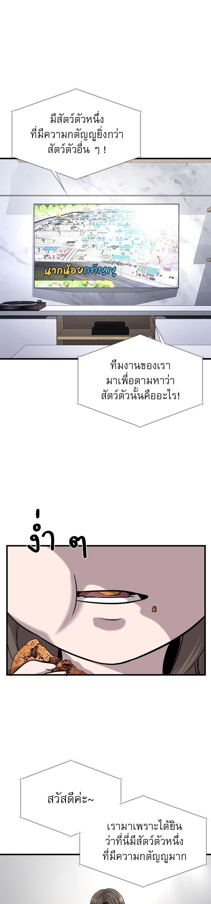 Manga-lc-com อ่านมังงะ อ่านการ์ตูน ออนไลน์ ฟรี Surviving As a Fish ตอนที่ 1 2 3 4 5 6 7 8 9 10 11 12 13 14 ฟรี ไม่มีโฆษณา Manga-lc - อ่าน มังงะ อ่าน การ์ตูน ออนไลน์ อ่านมังงะ ฟรี