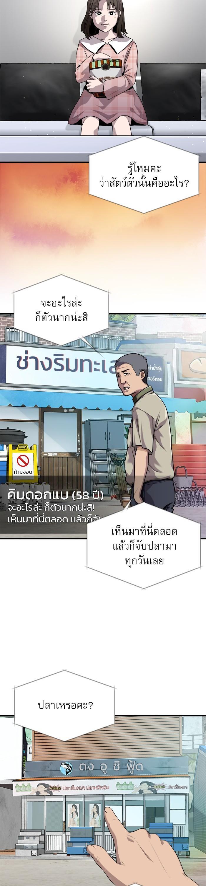 Manga-lc-com อ่านมังงะ อ่านการ์ตูน ออนไลน์ ฟรี Surviving As a Fish ตอนที่ 1 2 3 4 5 6 7 8 9 10 11 12 13 14 ฟรี ไม่มีโฆษณา Manga-lc - อ่าน มังงะ อ่าน การ์ตูน ออนไลน์ อ่านมังงะ ฟรี