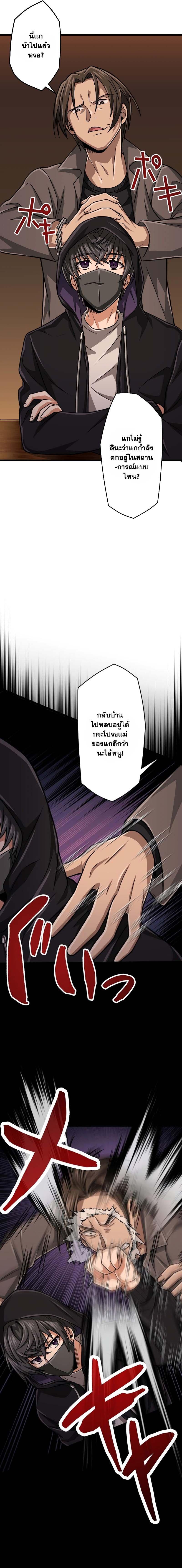 Manga-lc-com อ่านมังงะ อ่านการ์ตูน ออนไลน์ ฟรี Magic Level 99990000 All-Attribute Great Sage ตอนที่ 1 2 3 4 5 6 7 8 9 10 11 12 13 14 ฟรี ไม่มีโฆษณา Manga-lc - อ่าน มังงะ อ่าน การ์ตูน ออนไลน์ อ่านมังงะ ฟรี