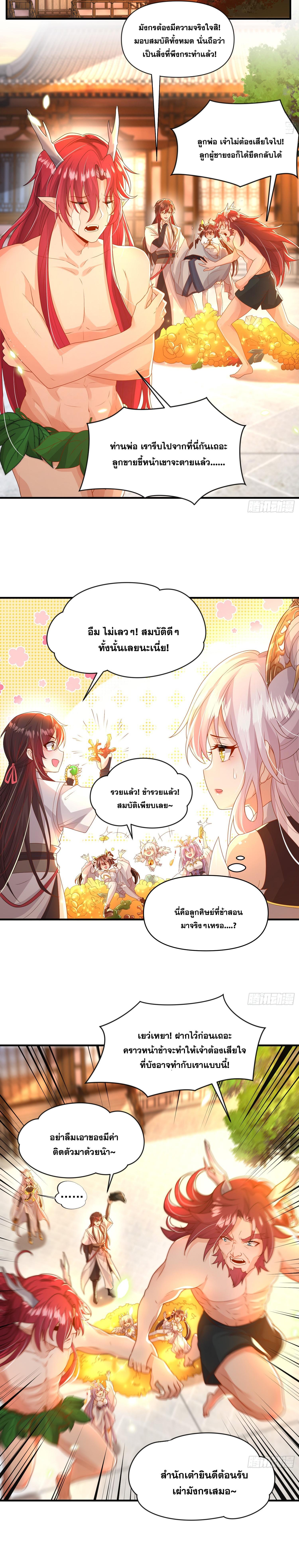 Manga-lc-com อ่านมังงะ อ่านการ์ตูน ออนไลน์ ฟรี Opening System To Confession Beautiful Master ตอนที่ 1 2 3 4 5 6 7 8 9 10 11 12 13 14 ฟรี ไม่มีโฆษณา Manga-lc - อ่าน มังงะ อ่าน การ์ตูน ออนไลน์ อ่านมังงะ ฟรี