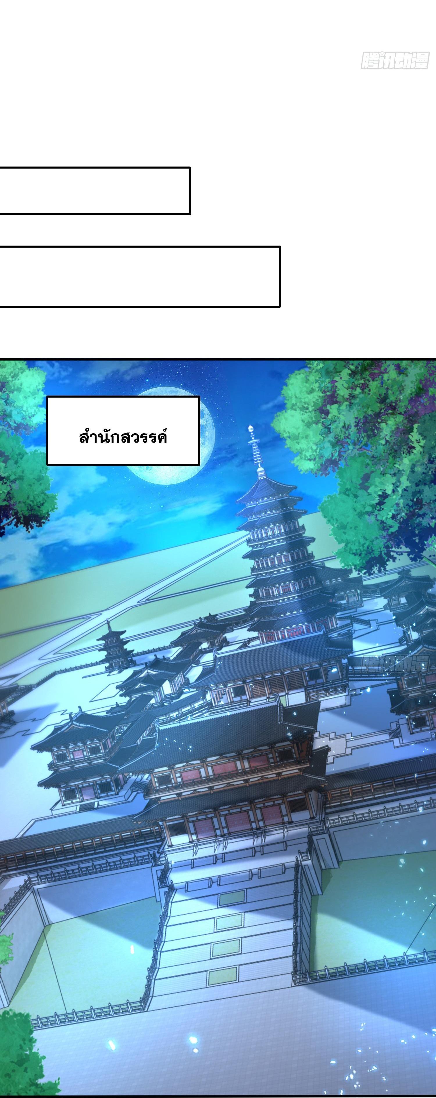Manga-lc-com อ่านมังงะ อ่านการ์ตูน ออนไลน์ ฟรี Opening System To Confession Beautiful Master ตอนที่ 1 2 3 4 5 6 7 8 9 10 11 12 13 14 ฟรี ไม่มีโฆษณา Manga-lc - อ่าน มังงะ อ่าน การ์ตูน ออนไลน์ อ่านมังงะ ฟรี