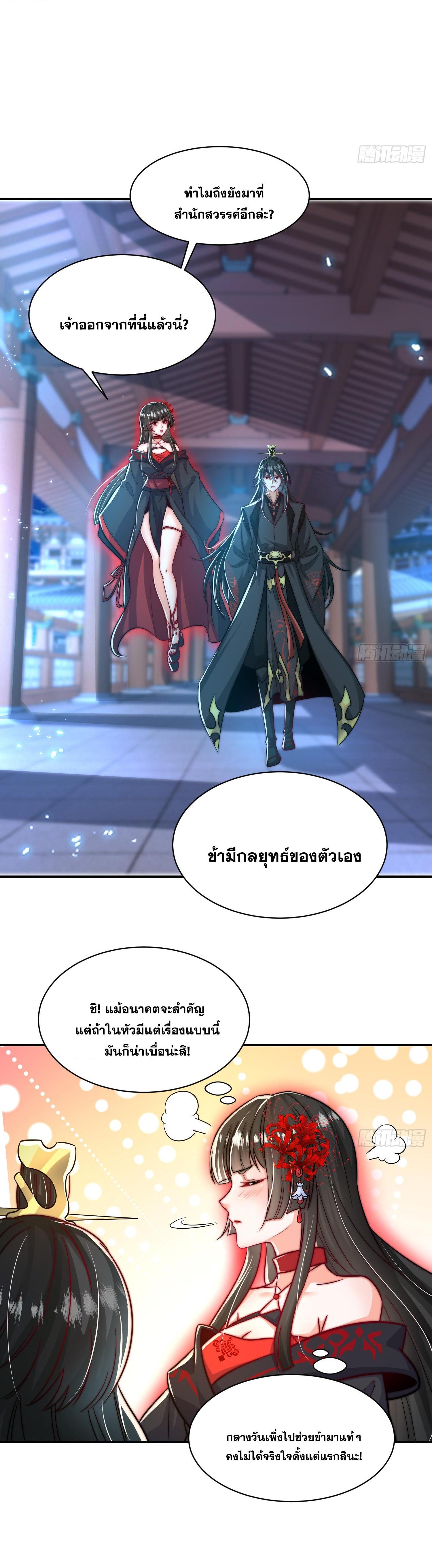 Manga-lc-com อ่านมังงะ อ่านการ์ตูน ออนไลน์ ฟรี Opening System To Confession Beautiful Master ตอนที่ 1 2 3 4 5 6 7 8 9 10 11 12 13 14 ฟรี ไม่มีโฆษณา Manga-lc - อ่าน มังงะ อ่าน การ์ตูน ออนไลน์ อ่านมังงะ ฟรี