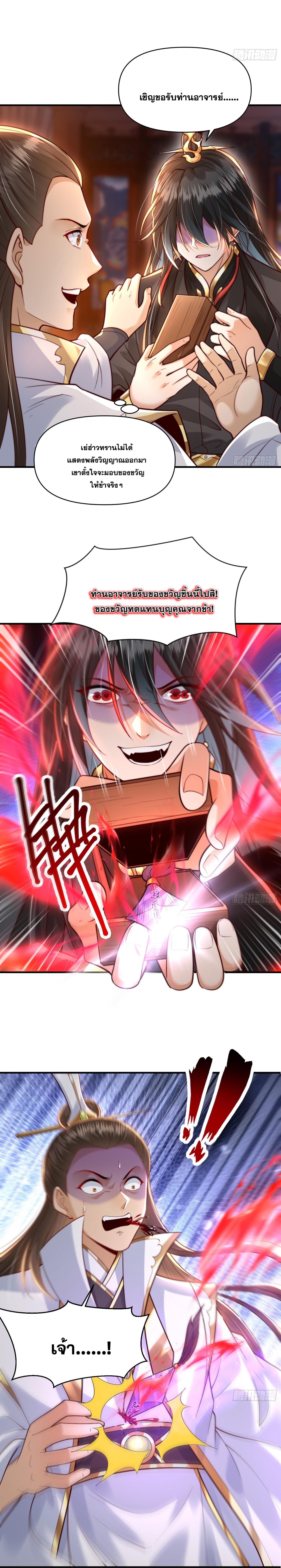 Manga-lc-com อ่านมังงะ อ่านการ์ตูน ออนไลน์ ฟรี Opening System To Confession Beautiful Master ตอนที่ 1 2 3 4 5 6 7 8 9 10 11 12 13 14 ฟรี ไม่มีโฆษณา Manga-lc - อ่าน มังงะ อ่าน การ์ตูน ออนไลน์ อ่านมังงะ ฟรี