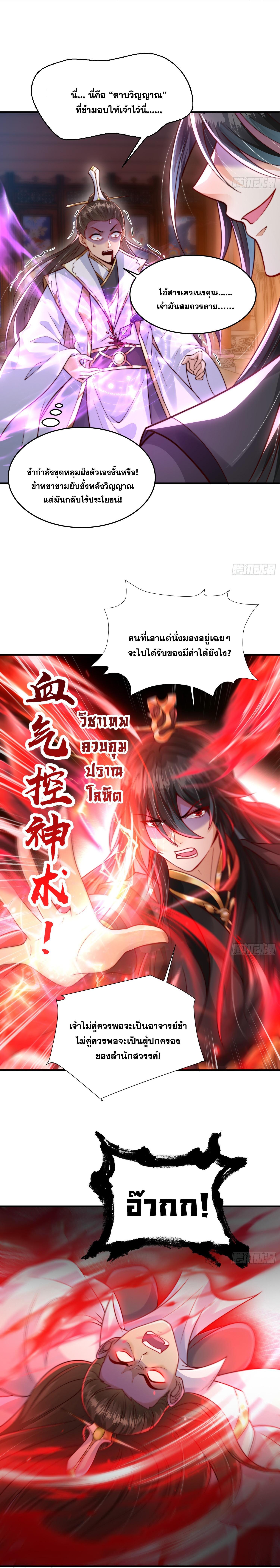 Manga-lc-com อ่านมังงะ อ่านการ์ตูน ออนไลน์ ฟรี Opening System To Confession Beautiful Master ตอนที่ 1 2 3 4 5 6 7 8 9 10 11 12 13 14 ฟรี ไม่มีโฆษณา Manga-lc - อ่าน มังงะ อ่าน การ์ตูน ออนไลน์ อ่านมังงะ ฟรี