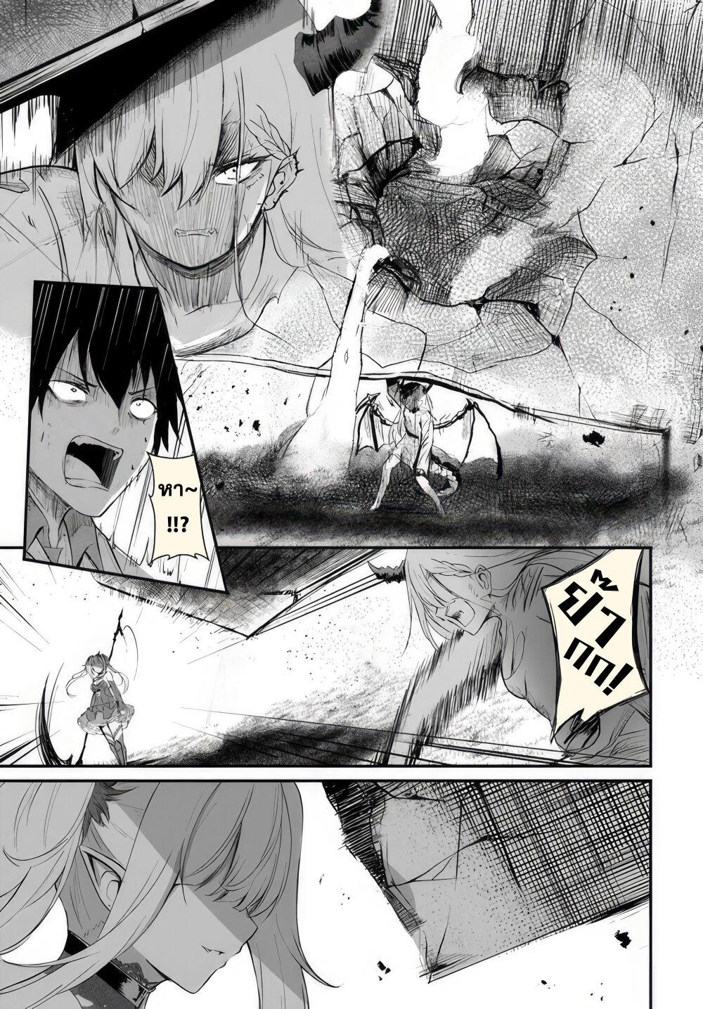 Manga-lc-com อ่านมังงะ อ่านการ์ตูน ออนไลน์ ฟรี Dantoudai no Hanayome – Sekai wo Horobosu Futsutsuka na Tatsuki desu ga. ตอนที่ 1 2 3 4 5 6 7 8 9 10 11 12 13 14 ฟรี ไม่มีโฆษณา Manga-lc - อ่าน มังงะ อ่าน การ์ตูน ออนไลน์ อ่านมังงะ ฟรี