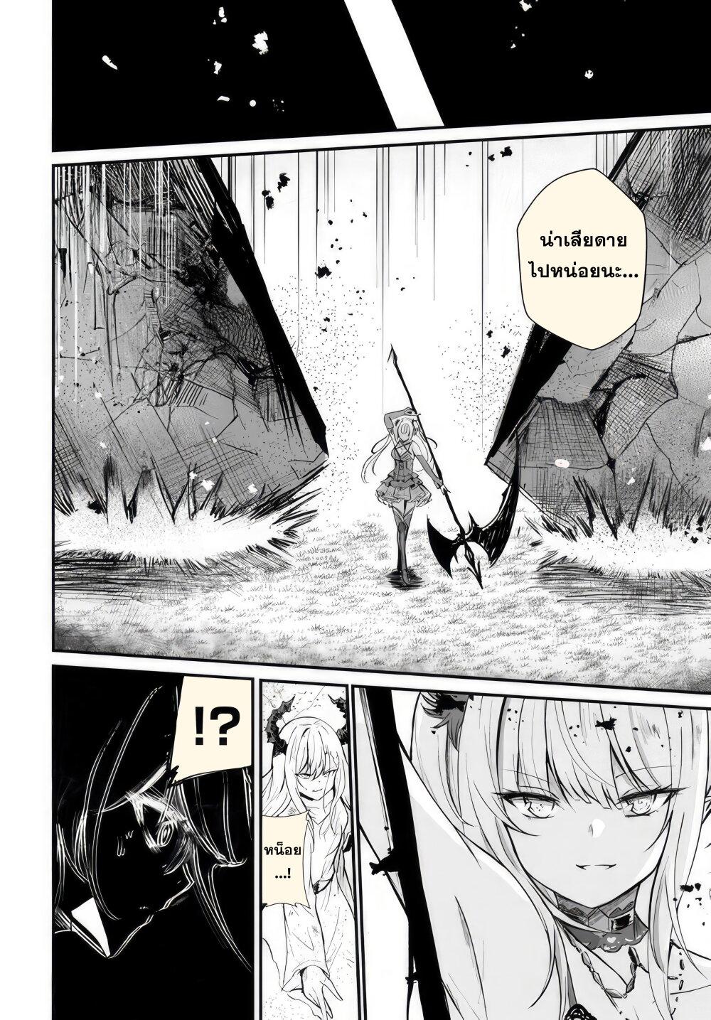 Manga-lc-com อ่านมังงะ อ่านการ์ตูน ออนไลน์ ฟรี Dantoudai no Hanayome – Sekai wo Horobosu Futsutsuka na Tatsuki desu ga. ตอนที่ 1 2 3 4 5 6 7 8 9 10 11 12 13 14 ฟรี ไม่มีโฆษณา Manga-lc - อ่าน มังงะ อ่าน การ์ตูน ออนไลน์ อ่านมังงะ ฟรี