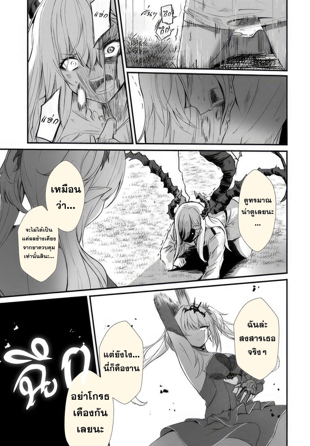 Manga-lc-com อ่านมังงะ อ่านการ์ตูน ออนไลน์ ฟรี Dantoudai no Hanayome – Sekai wo Horobosu Futsutsuka na Tatsuki desu ga. ตอนที่ 1 2 3 4 5 6 7 8 9 10 11 12 13 14 ฟรี ไม่มีโฆษณา Manga-lc - อ่าน มังงะ อ่าน การ์ตูน ออนไลน์ อ่านมังงะ ฟรี
