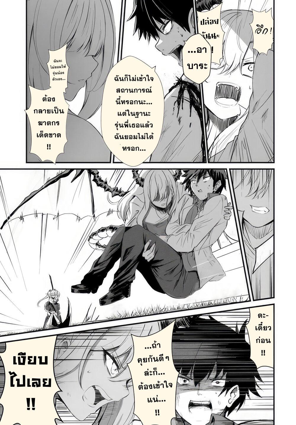 Manga-lc-com อ่านมังงะ อ่านการ์ตูน ออนไลน์ ฟรี Dantoudai no Hanayome – Sekai wo Horobosu Futsutsuka na Tatsuki desu ga. ตอนที่ 1 2 3 4 5 6 7 8 9 10 11 12 13 14 ฟรี ไม่มีโฆษณา Manga-lc - อ่าน มังงะ อ่าน การ์ตูน ออนไลน์ อ่านมังงะ ฟรี