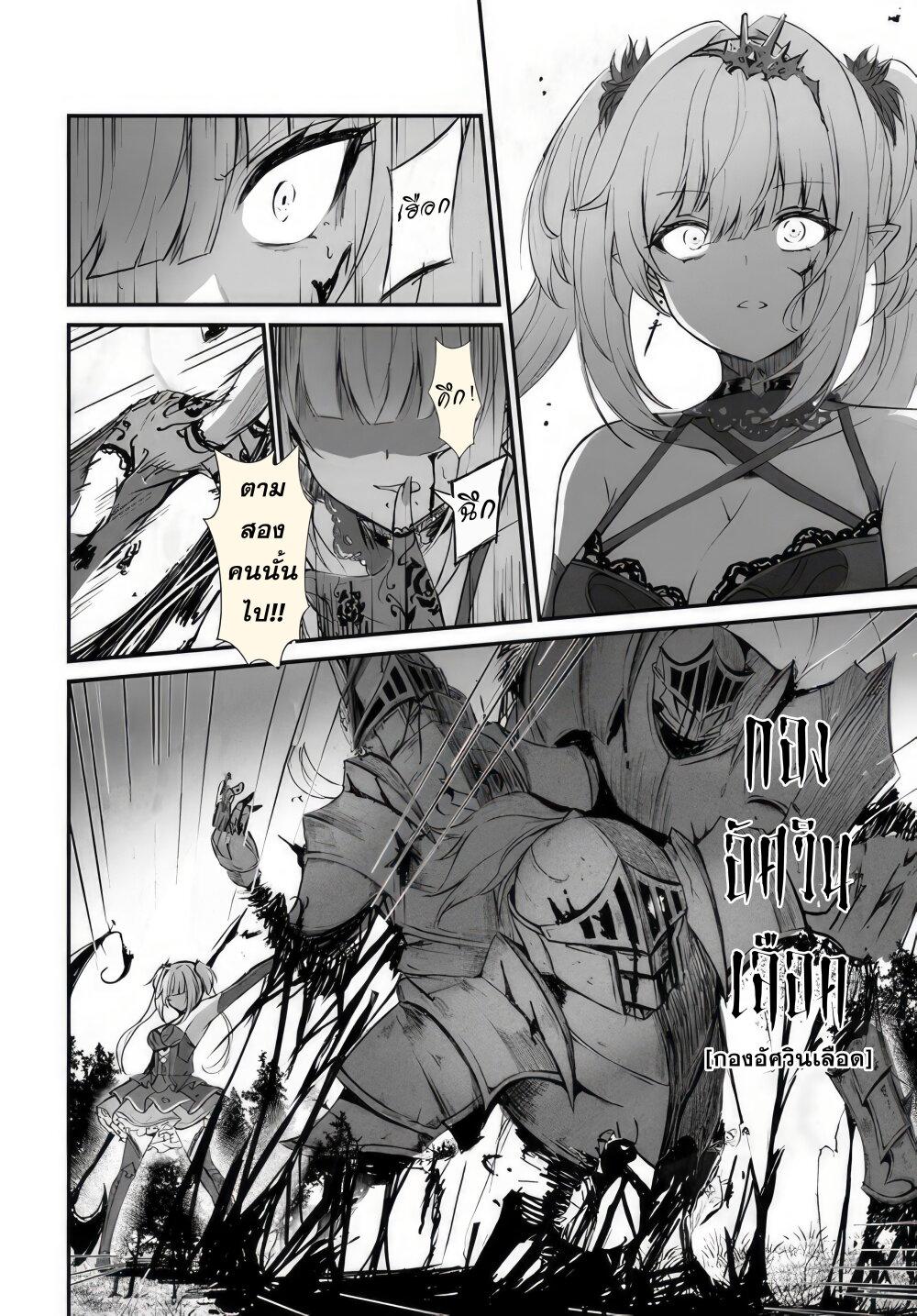 Manga-lc-com อ่านมังงะ อ่านการ์ตูน ออนไลน์ ฟรี Dantoudai no Hanayome – Sekai wo Horobosu Futsutsuka na Tatsuki desu ga. ตอนที่ 1 2 3 4 5 6 7 8 9 10 11 12 13 14 ฟรี ไม่มีโฆษณา Manga-lc - อ่าน มังงะ อ่าน การ์ตูน ออนไลน์ อ่านมังงะ ฟรี