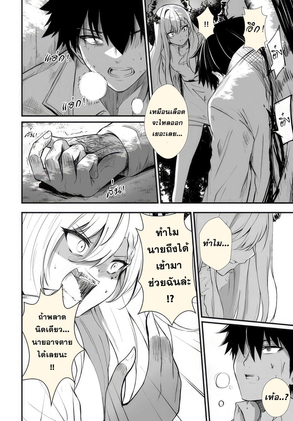 Manga-lc-com อ่านมังงะ อ่านการ์ตูน ออนไลน์ ฟรี Dantoudai no Hanayome – Sekai wo Horobosu Futsutsuka na Tatsuki desu ga. ตอนที่ 1 2 3 4 5 6 7 8 9 10 11 12 13 14 ฟรี ไม่มีโฆษณา Manga-lc - อ่าน มังงะ อ่าน การ์ตูน ออนไลน์ อ่านมังงะ ฟรี