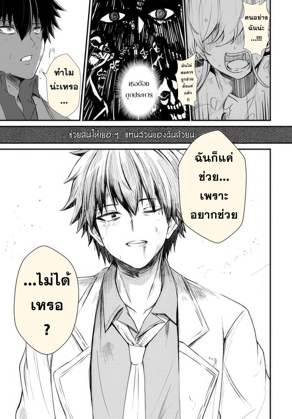 Manga-lc-com อ่านมังงะ อ่านการ์ตูน ออนไลน์ ฟรี Dantoudai no Hanayome – Sekai wo Horobosu Futsutsuka na Tatsuki desu ga. ตอนที่ 1 2 3 4 5 6 7 8 9 10 11 12 13 14 ฟรี ไม่มีโฆษณา Manga-lc - อ่าน มังงะ อ่าน การ์ตูน ออนไลน์ อ่านมังงะ ฟรี