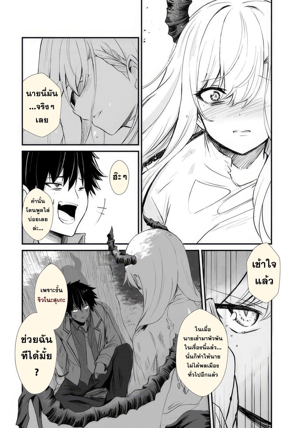 Manga-lc-com อ่านมังงะ อ่านการ์ตูน ออนไลน์ ฟรี Dantoudai no Hanayome – Sekai wo Horobosu Futsutsuka na Tatsuki desu ga. ตอนที่ 1 2 3 4 5 6 7 8 9 10 11 12 13 14 ฟรี ไม่มีโฆษณา Manga-lc - อ่าน มังงะ อ่าน การ์ตูน ออนไลน์ อ่านมังงะ ฟรี