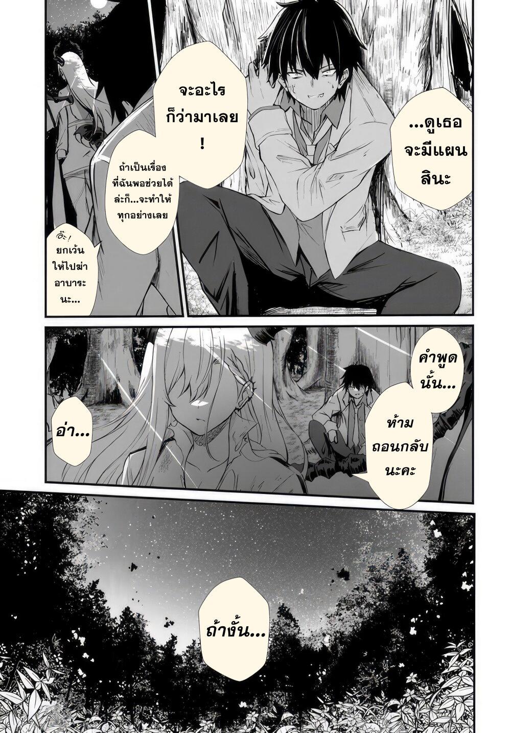 Manga-lc-com อ่านมังงะ อ่านการ์ตูน ออนไลน์ ฟรี Dantoudai no Hanayome – Sekai wo Horobosu Futsutsuka na Tatsuki desu ga. ตอนที่ 1 2 3 4 5 6 7 8 9 10 11 12 13 14 ฟรี ไม่มีโฆษณา Manga-lc - อ่าน มังงะ อ่าน การ์ตูน ออนไลน์ อ่านมังงะ ฟรี