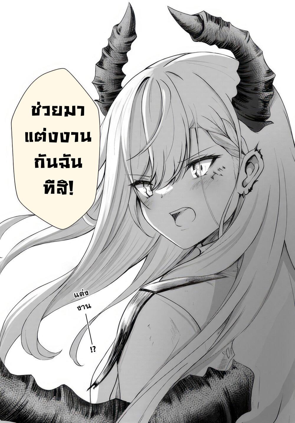 Manga-lc-com อ่านมังงะ อ่านการ์ตูน ออนไลน์ ฟรี Dantoudai no Hanayome – Sekai wo Horobosu Futsutsuka na Tatsuki desu ga. ตอนที่ 1 2 3 4 5 6 7 8 9 10 11 12 13 14 ฟรี ไม่มีโฆษณา Manga-lc - อ่าน มังงะ อ่าน การ์ตูน ออนไลน์ อ่านมังงะ ฟรี