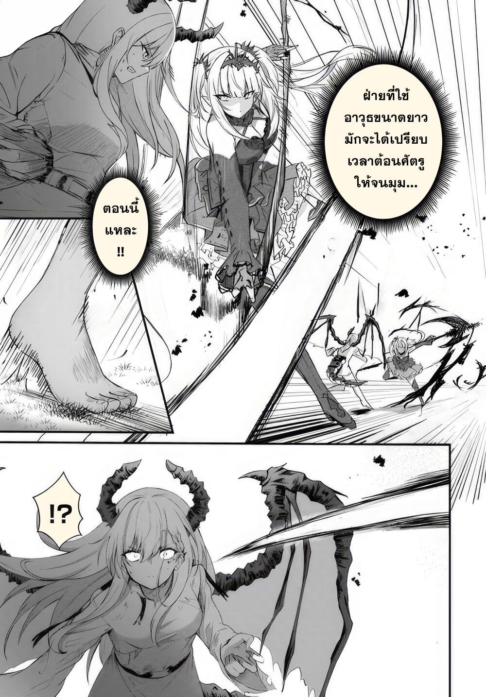 Manga-lc-com อ่านมังงะ อ่านการ์ตูน ออนไลน์ ฟรี Dantoudai no Hanayome – Sekai wo Horobosu Futsutsuka na Tatsuki desu ga. ตอนที่ 1 2 3 4 5 6 7 8 9 10 11 12 13 14 ฟรี ไม่มีโฆษณา Manga-lc - อ่าน มังงะ อ่าน การ์ตูน ออนไลน์ อ่านมังงะ ฟรี