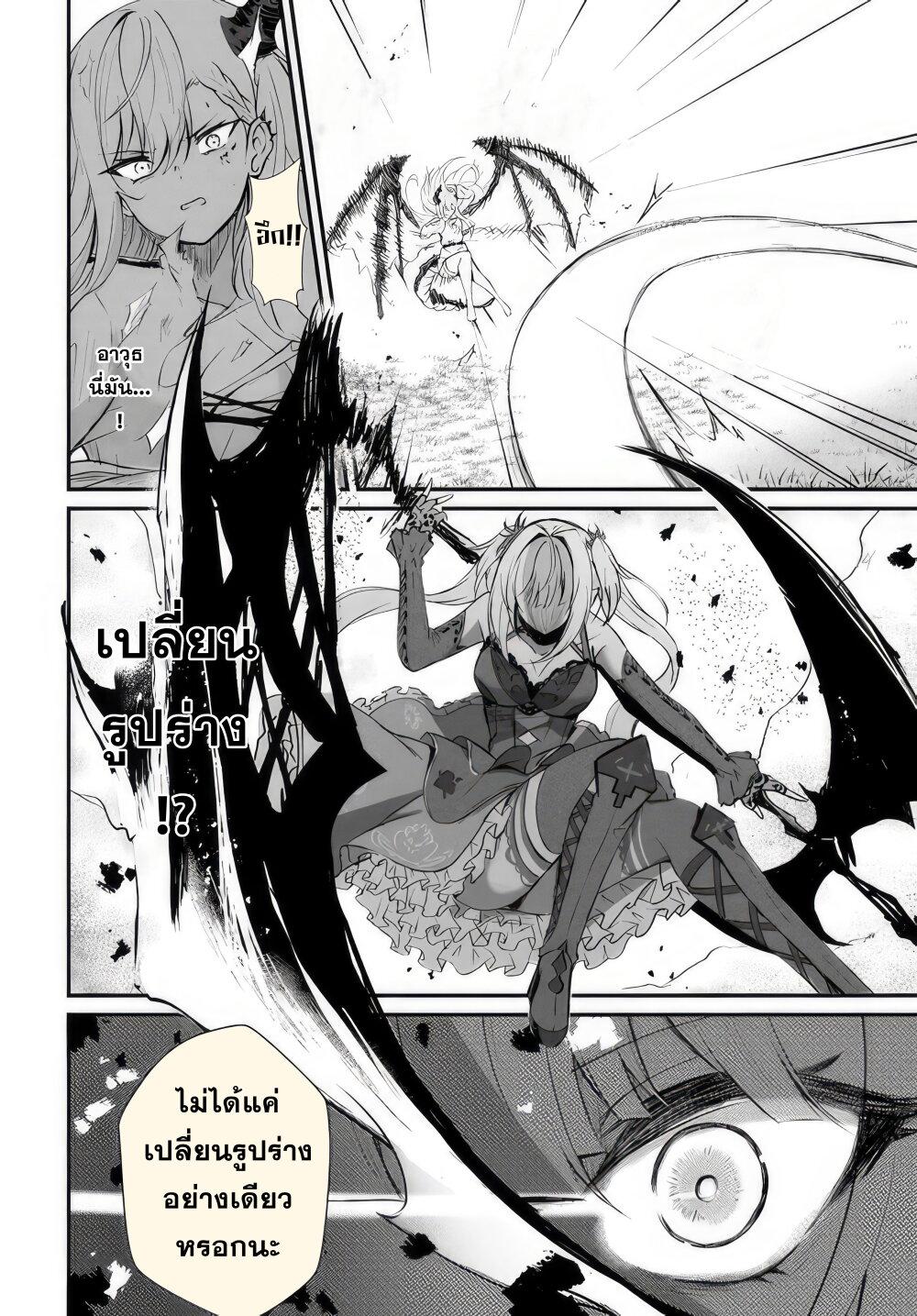 Manga-lc-com อ่านมังงะ อ่านการ์ตูน ออนไลน์ ฟรี Dantoudai no Hanayome – Sekai wo Horobosu Futsutsuka na Tatsuki desu ga. ตอนที่ 1 2 3 4 5 6 7 8 9 10 11 12 13 14 ฟรี ไม่มีโฆษณา Manga-lc - อ่าน มังงะ อ่าน การ์ตูน ออนไลน์ อ่านมังงะ ฟรี