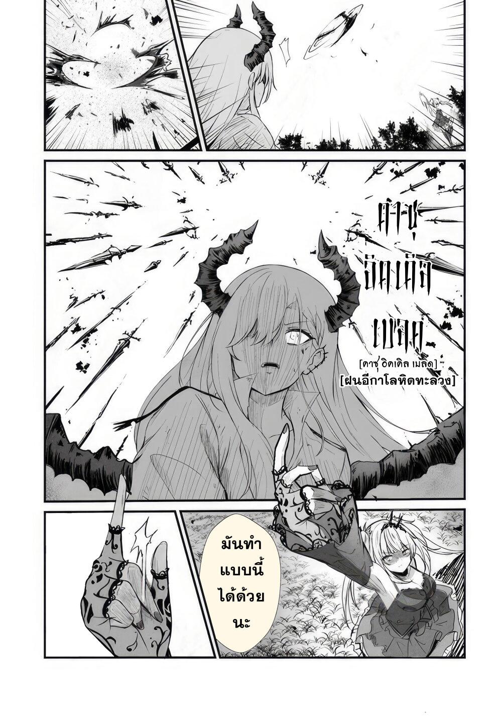 Manga-lc-com อ่านมังงะ อ่านการ์ตูน ออนไลน์ ฟรี Dantoudai no Hanayome – Sekai wo Horobosu Futsutsuka na Tatsuki desu ga. ตอนที่ 1 2 3 4 5 6 7 8 9 10 11 12 13 14 ฟรี ไม่มีโฆษณา Manga-lc - อ่าน มังงะ อ่าน การ์ตูน ออนไลน์ อ่านมังงะ ฟรี