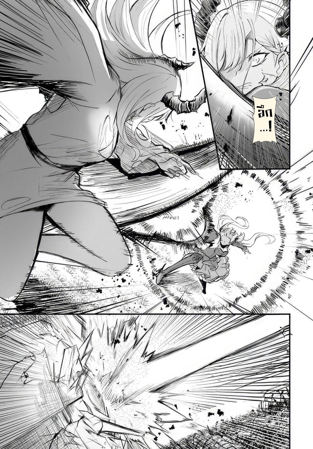 Manga-lc-com อ่านมังงะ อ่านการ์ตูน ออนไลน์ ฟรี Dantoudai no Hanayome – Sekai wo Horobosu Futsutsuka na Tatsuki desu ga. ตอนที่ 1 2 3 4 5 6 7 8 9 10 11 12 13 14 ฟรี ไม่มีโฆษณา Manga-lc - อ่าน มังงะ อ่าน การ์ตูน ออนไลน์ อ่านมังงะ ฟรี