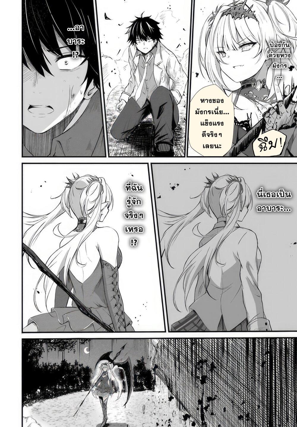 Manga-lc-com อ่านมังงะ อ่านการ์ตูน ออนไลน์ ฟรี Dantoudai no Hanayome – Sekai wo Horobosu Futsutsuka na Tatsuki desu ga. ตอนที่ 1 2 3 4 5 6 7 8 9 10 11 12 13 14 ฟรี ไม่มีโฆษณา Manga-lc - อ่าน มังงะ อ่าน การ์ตูน ออนไลน์ อ่านมังงะ ฟรี