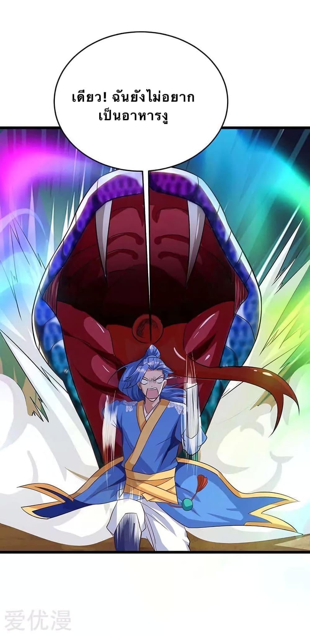 Manga-lc-com อ่านมังงะ อ่านการ์ตูน ออนไลน์ ฟรี Strongest Leveling ตอนที่ 1 2 3 4 5 6 7 8 9 10 11 12 13 14 ฟรี ไม่มีโฆษณา Manga-lc - อ่าน มังงะ อ่าน การ์ตูน ออนไลน์ อ่านมังงะ ฟรี