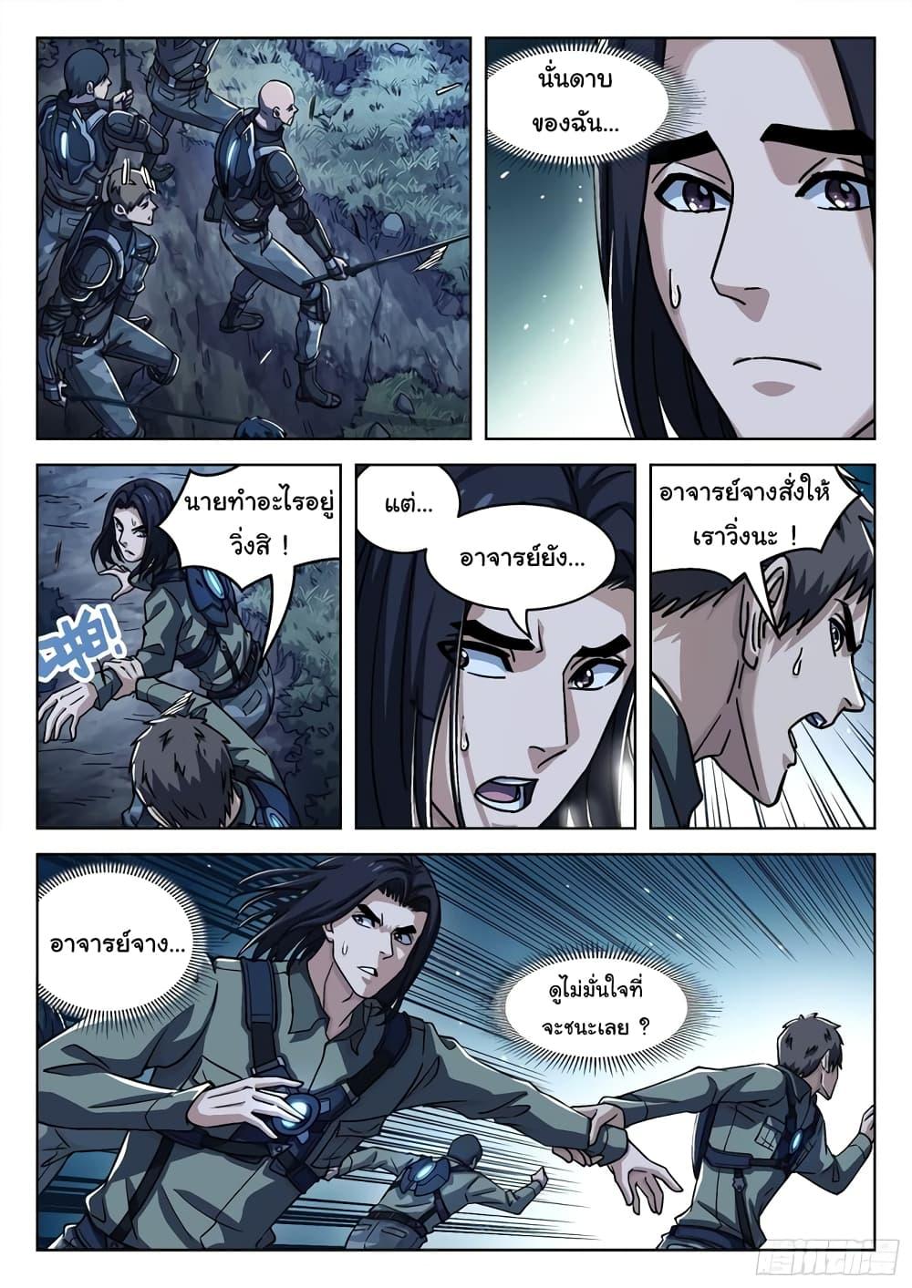 Manga-lc-com อ่านมังงะ อ่านการ์ตูน ออนไลน์ ฟรี Beyond The Sky ตอนที่ 1 2 3 4 5 6 7 8 9 10 11 12 13 14 ฟรี ไม่มีโฆษณา Manga-lc - อ่าน มังงะ อ่าน การ์ตูน ออนไลน์ อ่านมังงะ ฟรี