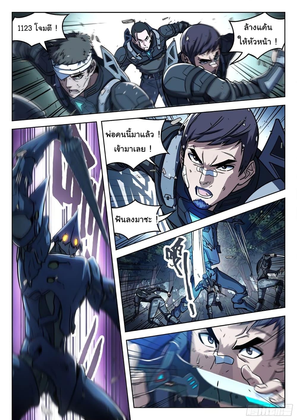 Manga-lc-com อ่านมังงะ อ่านการ์ตูน ออนไลน์ ฟรี Beyond The Sky ตอนที่ 1 2 3 4 5 6 7 8 9 10 11 12 13 14 ฟรี ไม่มีโฆษณา Manga-lc - อ่าน มังงะ อ่าน การ์ตูน ออนไลน์ อ่านมังงะ ฟรี