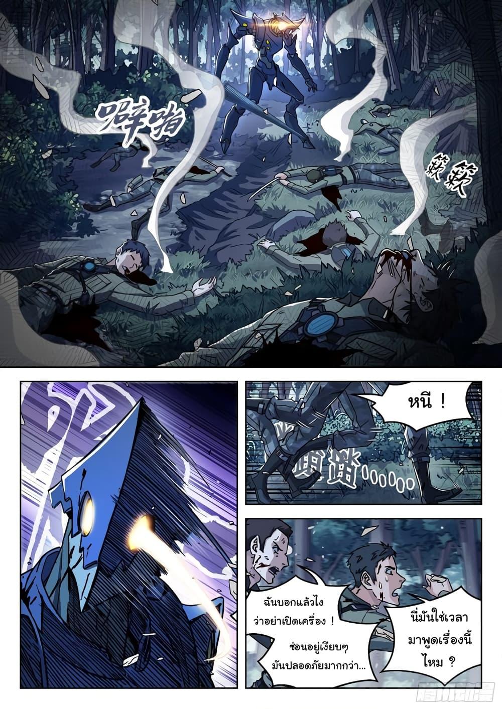 Manga-lc-com อ่านมังงะ อ่านการ์ตูน ออนไลน์ ฟรี Beyond The Sky ตอนที่ 1 2 3 4 5 6 7 8 9 10 11 12 13 14 ฟรี ไม่มีโฆษณา Manga-lc - อ่าน มังงะ อ่าน การ์ตูน ออนไลน์ อ่านมังงะ ฟรี