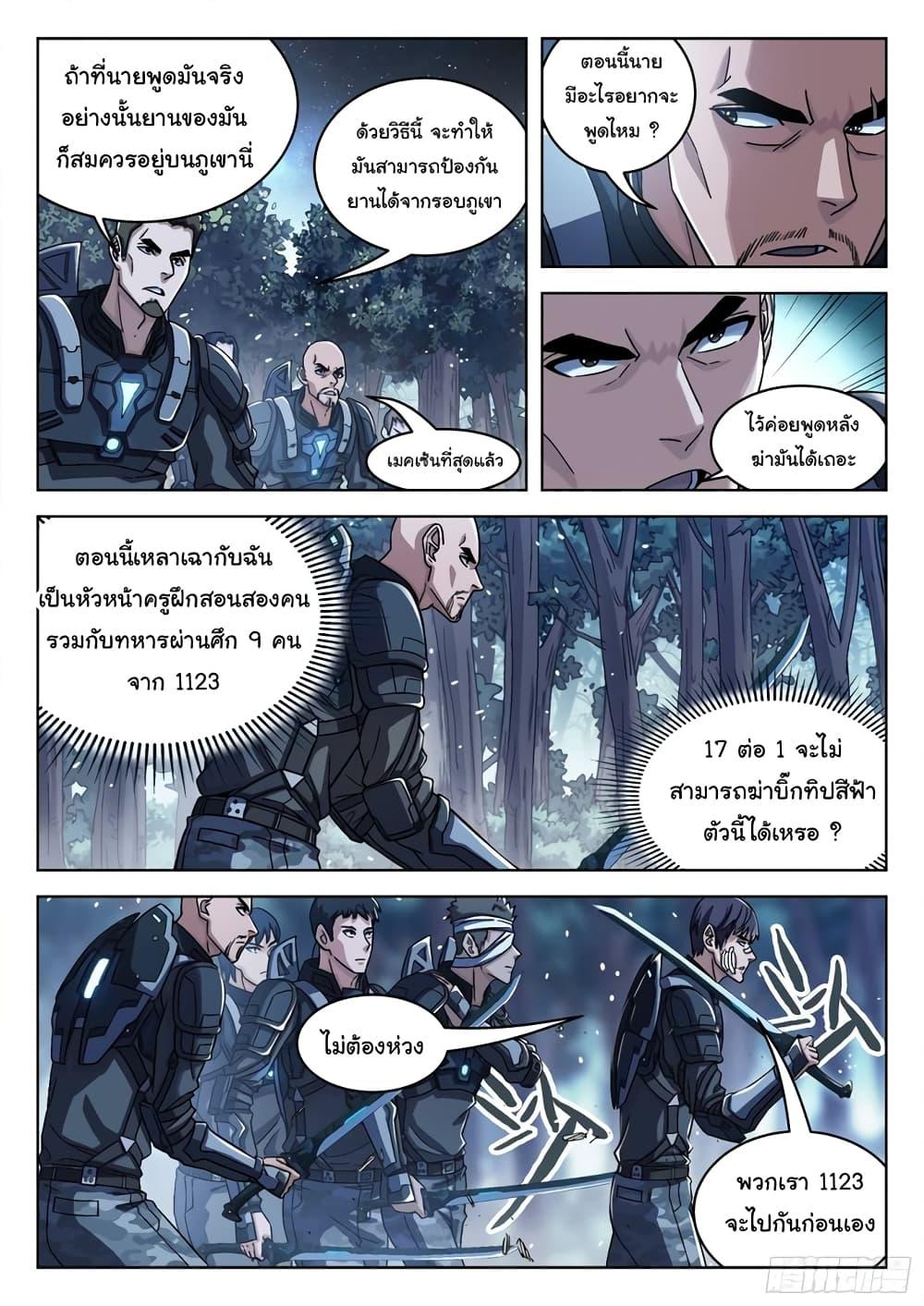 Manga-lc-com อ่านมังงะ อ่านการ์ตูน ออนไลน์ ฟรี Beyond The Sky ตอนที่ 1 2 3 4 5 6 7 8 9 10 11 12 13 14 ฟรี ไม่มีโฆษณา Manga-lc - อ่าน มังงะ อ่าน การ์ตูน ออนไลน์ อ่านมังงะ ฟรี