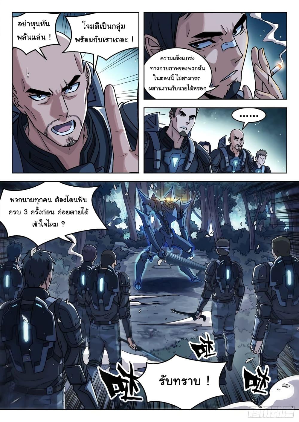 Manga-lc-com อ่านมังงะ อ่านการ์ตูน ออนไลน์ ฟรี Beyond The Sky ตอนที่ 1 2 3 4 5 6 7 8 9 10 11 12 13 14 ฟรี ไม่มีโฆษณา Manga-lc - อ่าน มังงะ อ่าน การ์ตูน ออนไลน์ อ่านมังงะ ฟรี