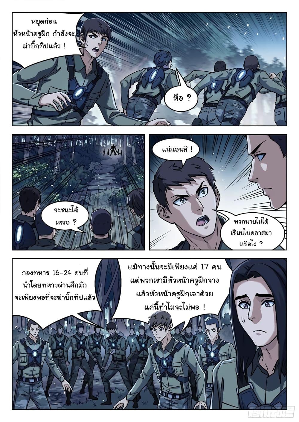Manga-lc-com อ่านมังงะ อ่านการ์ตูน ออนไลน์ ฟรี Beyond The Sky ตอนที่ 1 2 3 4 5 6 7 8 9 10 11 12 13 14 ฟรี ไม่มีโฆษณา Manga-lc - อ่าน มังงะ อ่าน การ์ตูน ออนไลน์ อ่านมังงะ ฟรี