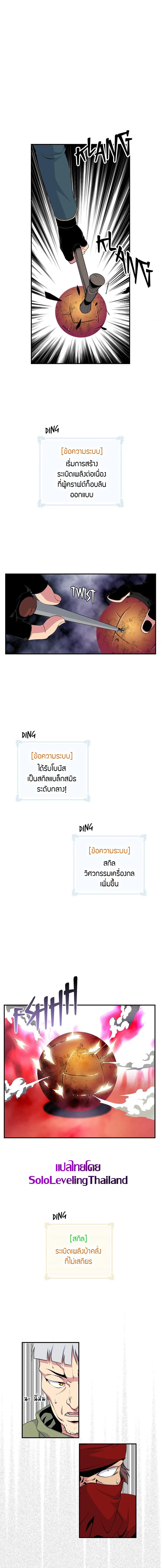 Manga-lc-com อ่านมังงะ อ่านการ์ตูน ออนไลน์ ฟรี I’m Destined for Greatness! ตอนที่ 1 2 3 4 5 6 7 8 9 10 11 12 13 14 ฟรี ไม่มีโฆษณา Manga-lc - อ่าน มังงะ อ่าน การ์ตูน ออนไลน์ อ่านมังงะ ฟรี