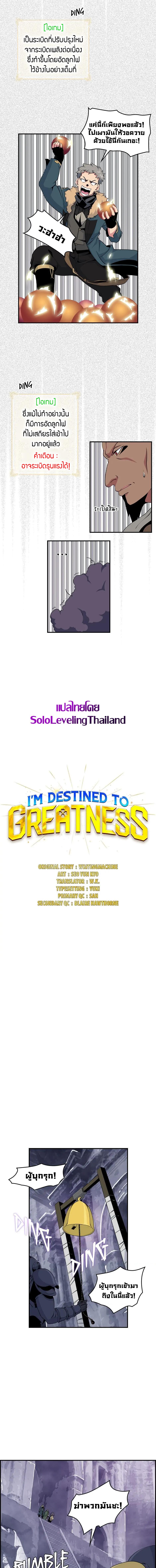 Manga-lc-com อ่านมังงะ อ่านการ์ตูน ออนไลน์ ฟรี I’m Destined for Greatness! ตอนที่ 1 2 3 4 5 6 7 8 9 10 11 12 13 14 ฟรี ไม่มีโฆษณา Manga-lc - อ่าน มังงะ อ่าน การ์ตูน ออนไลน์ อ่านมังงะ ฟรี